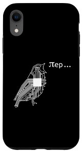 iPhone XR Pi�����w�҃W���[�N�r�[�v��CPU��H��R���s���[�^�T�C�G���X �X�}�z�P�[�X