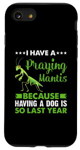 iPhone SE (2020) / 7 / 8 Mantis Cage �G���N���[�W���[ �������� �R�X�`���[�� �J�}�L�� �I�[�i�[�l �X�}�z�P�[�X