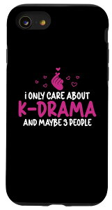 iPhone SE (2020) / 7 / 8 Kh}V[Y ؍h} K-PopV[Y K-Drama؍ X}zP[X