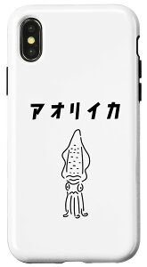 iPhone X/XS AICJ GMO tBbVO ނ AO[ 邨CXg X}zP[X