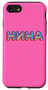 iPhone SE (2020) / 7 / 8 ���V�A�̖��O Nina �X�}�z�P�[�X