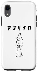 iPhone XR AICJ GMO tBbVO ނ AO[ 邨CXg X}zP[X