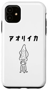 iPhone 11 AICJ GMO tBbVO ނ AO[ 邨CXg X}zP[X