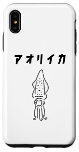 iPhone XS Max AICJ GMO tBbVO ނ AO[ 邨CXg X}zP[X