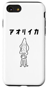 iPhone SE (2020) / 7 / 8 AICJ GMO tBbVO ނ AO[ 邨CXg X}zP[X