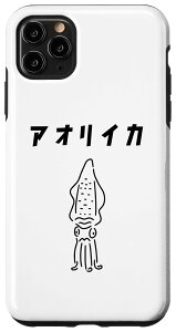 iPhone 11 Pro Max AICJ GMO tBbVO ނ AO[ 邨CXg X}zP[X