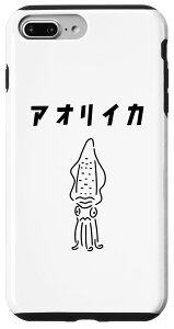 iPhone 7 Plus/8 Plus AICJ GMO tBbVO ނ AO[ 邨CXg X}zP[X