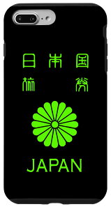 iPhone 7 Plus/8 Plus {A{A{pX|[gA{B X}zP[X