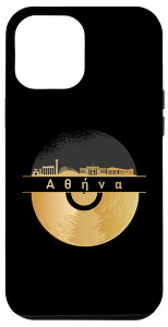 iPhone 15 Pro Max Vinyl-Record-Player, �r�j�[�����y�X�J�C���C��, Skyline-Greece-Athens �X�}�z�P�[�X