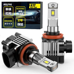 y2024ŐVzASUTAS ԗp LEDou H11 LEDwbhCg H11 10000LM 3{邳 H8 H9 H11 6500K F Fǂ 25w ȃGl  ̉ uԋN ]pt@tf 12ALED`bv