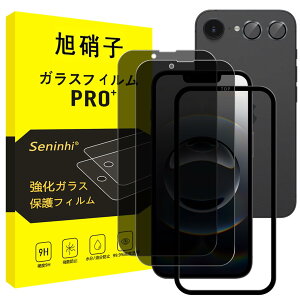 Ή iPhone 16E KXtB ` iphone16e tB y2`h~+2Yی+KChgz ̂h~ YtB ACz16e KX ACtH16e t یtB 