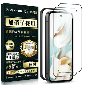 Google Pixel 9a KXtB Google Pixel 9a tBy2EKChgtE{AGCɎqEɍ׍z0.26mm ^ 9Hdx ϏՌ z CAh~ wh~ Uh~ h~ sNZ9a 