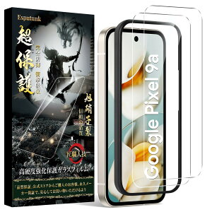 Google Pixel 9A KXtB yKChgt 2z ɎqfސtB KX tیtB ϏՌ wh~ dx9H ϏՌ z CAh~ \tȒP sNZ9a S