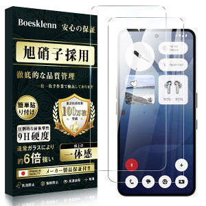 Boesklenn Nothing Phone 3A KXtB Phone 3A Pro tByɎq{/2Zbgzdx9H ߗ Uh~ ϏՌ wh~ CA[ z \tȒP Nothing Phone (3a)/Phone (3a) Pro ی
