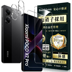Xiaomi POCO X7 Pro KXtB (2){Xiaomi POCO X7 Pro JtB(2)yɎqfސ - 4zXiaomi POCO X7 Pro p dx9H ߗ Uh~ ?z x  Xiaomi POCO X7 Pro tB
