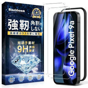 Google Pixel 9a KXtB Google Pixel 9a tBy 2Zbg+KChgtzwFؑΉ Ɏqfސ dx9H ϏՌ ߗ CAh~ Uh~  \tȒP O[OsNZ