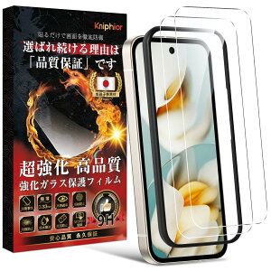 Kniphior Google Pixel 9A KXtB Google Pixel 9A tB yɎqfސEȂ SʋzzPixel 9A KX dx9H ߗ z CAh~ wh~ Uh~  \t