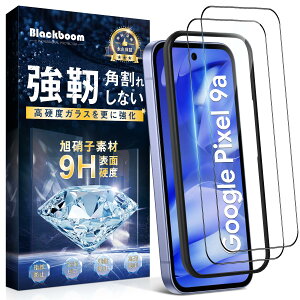 Google Pixel 9a KXtB yKChgt+2zGoogle Pixel 9a tB wFؑΉ d ϏՌ dx9H ɍ׍ KX wh~ CAh~ Uh~ \tȒP O[Os