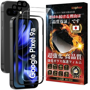 Kniphior Google Pixel 9a KXtB(2)+ Google Pixel 9a JtB(2)u{ɎqfސEdx9H/4ZbgvPixel 9a tB ϏՌ Uh~ wh~ ȒP\t CAh~ 