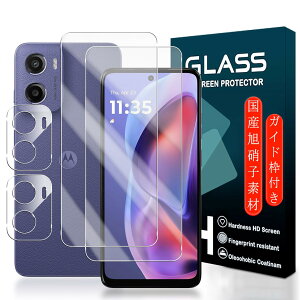 Qrivp Ή Moto G05 KXtB wFؑΉ y2+2Zbgz{Ɏqfސ Moto G05 tB Moto G05 KXtB 2 + JtB 2 wF؉sq KX t یtB