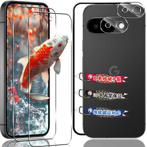 Ή Google Pixel 9A KXtB 2+2Zbg KChgt wFؑΉ p O[OsNZ9a tB JیtB YAGC Ɏq 9Hdx Sʕی EhGbWH p Pixel 9A