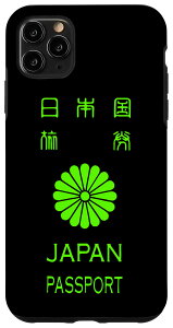 iPhone 11 Pro Max {A{A{pX|[gA{B X}zP[X