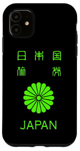 iPhone 11 {A{A{pX|[gA{B X}zP[X