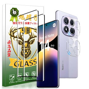 YWXTW Ή Redmi Note 14 Pro 5G KXtB (2){ JtB(2)yɎqfސ - 4zRedmi Note 14Pro 5G tByt For Redmi Note13Pro یtB 0.26mm ^ 3D TouchΉ dx9H