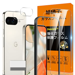 Ή Google Pixel 9A 5G KXtB Google Pixel9A KChgt wh~ y2* tB + 2* YیtB+ 1*KChgt+ 1*N[jOc[zYɎqގ Google Pixel9 A ^ 