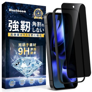 Google Pixel 9a �K���X�t�B���� �`�����h�~ Google Pixel 9a �t�B���� �`�����h�~ �y�K�C�h�g�t���z��d���� �ϏՌ� �ɍ׍��� �����K���X �w��h�~ �C�A�h�~ ��U�h�~ �w��F�ؑΉ� �\��t���ȒP �O