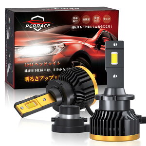 �y12V/24V�Ԍ��p�zPerrace D2S LED �w�b�h���C�g d2r led �|���t�� ���� �w�b�h���C�g�o���u d2s led �Ԍ��Ή� led�� �������� 35w 6000k 12V 24V �Ή� �L�����Z���[���� �t�@���t��2��1�Z�b�g