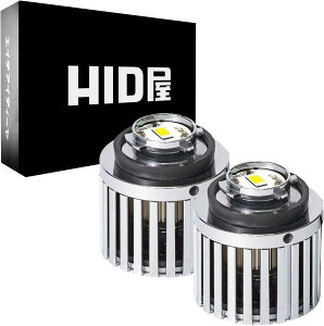 HID L1B LED tHOv V^  pou 2F؂ւ GhO[ (3700lm) x zCg (4800lm) t ԌΉ [@\ 2Zbg