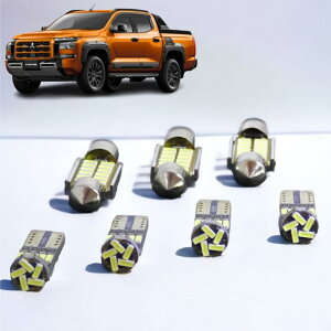 【室内灯+ナンバー灯】トライトン LED 5点セット 型式:LC2T(R6.02~) ルームライト 取付工具付き 【簡単交換】 無極性 6000K ゴースト灯防止 室内灯 パーツ カー用品 カスタム 各グレード トライ