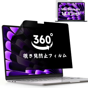 360°`h~tB MacBook Air 13.6(2022-2025 M2/M3/M4)p ㉺Êh~یtB vCoV[tB^[ S^Cv ˖h~ IPROKKO