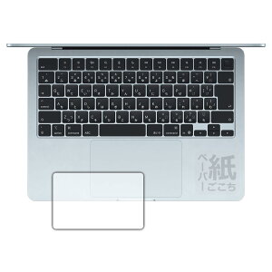 PDAH[ MacBook Air 13C`(M4 2025Nf) Ή ɏ悤ȕ`Sn ی tB [gbNpbhp] ˒ጸ {