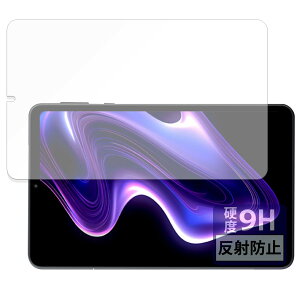 FILMEXT フィルム Headwolf FPad7 用 9H (強化ガラス 同等の高硬度) 反射低減 保護フィルム 日本製