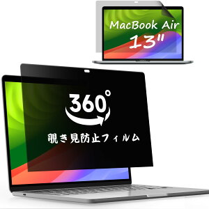 360°`h~tB Macbook Air 13 (2018-2021AM1)p ㉺Êh~یtB vCoV[tB^[ S^Cv ˖h~ IPROKKO