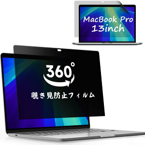 360°`h~tB Macbook Pro 13 (2016-2022,M1/M2)p ㉺Êh~یtB vCoV[tB^[ S^Cv ˖h~ IPROKKO