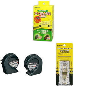 MITSUBA(~coTR[) z_Ԑpz[n[lXZbg SZ-1161 + MITSUBA(~coTR[) At@[IIRpNg [ NNV ] z[ HOS-04G + MITSUBA(~coTR[) tXe[Z