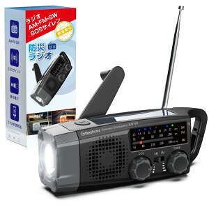 Greeshow �h�Ѓ��W�I ���@�\���W�I �����d�� SW/AM/FM �g�у��W�I(FM���g��76.00Mhz - 108MHz) SOS�A���[�g�t�� �䕗 �n�k �Ôg ��d�Ȃǂً̋}�΍� ���W�I ���^ 2000mAh�o�b�e�� �h�� �h�Зp �A�E�g�h�A