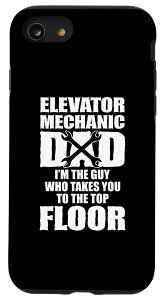 iPhone SE (2020) / 7 / 8 Elevator Mechanic Dad the guy who take you to the top floor �X�}�z�P�[�X