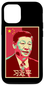 iPhone 15 Xi Jinping China �K�ߕ��������Ǝ�Ȓ����������Ǝ�Ȓ��� �X�}�z�P�[�X