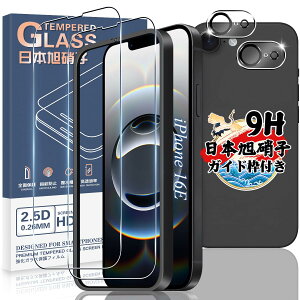 yKChgtzΉ iPhone 16E KXtB 2 + JtB2 6.1C` y4Zbg {ɎqzΉ ACtH 16E tB KX t یtB P[X wFؑ