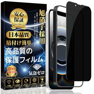 iPhone 16e KXtB y`h~z iPhone 14 / iPhone 13 / iPhone 13pro ی tB yKChgt/\tȒP/wh~/CAh~/Uh~z ACtH 16e / 14 / 13 / 13pro  KXtB