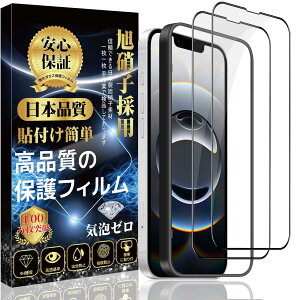 iPhone 16e KXtB iPhone 14 tBy{Ɏqfސ2+KChgtziPhone13 KXtB iphone 13 pro یtB dx9H ϏՌ ߗ \tȒP CAh~ wh~ 