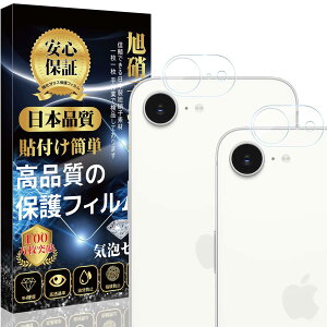 iPhone 16e JtB JJo[ y2z {Ɏqfސ LYh~ CAh~ \tȒP ɋ hH ho ɔ iPhone 16e Jی Y tB