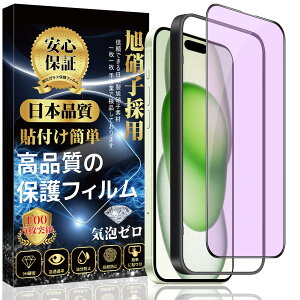 iPhone 15 KXtB yu[CgJbgz iPhone 15 Sʕی tB [KChgt/\tȒP/wh~/CAh~/] ACtH 15  KXtB
