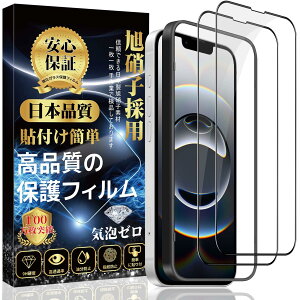 iPhone 16e KXtB iPhone 14 / iPhone 13 / iPhone 13pro ی tB yKChgt/\tȒP/wh~/CAh~/Uh~z ACtH 16e / 14 / 13 / 13pro  KXtBy2ES