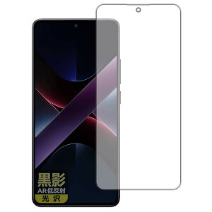 PDAH[ Xiaomi POCO X7 Pro Ή e[ARᔽˁE] ی tB [ʗp] [wFؑΉ] {