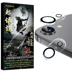 iPhone 16e JtB JJo[ iPhone16e YیtBy{Ɏq-2 Sʕی Nx ߗzKX ACz 16e YJo[ ČRKi  ˖h~ LY